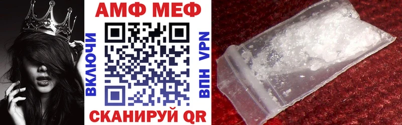 Amphetamine Premium Орск