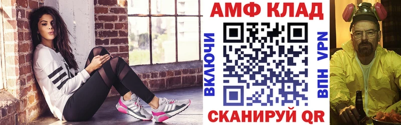 мориарти официальный сайт  Орск  АМФ 98%  наркошоп 