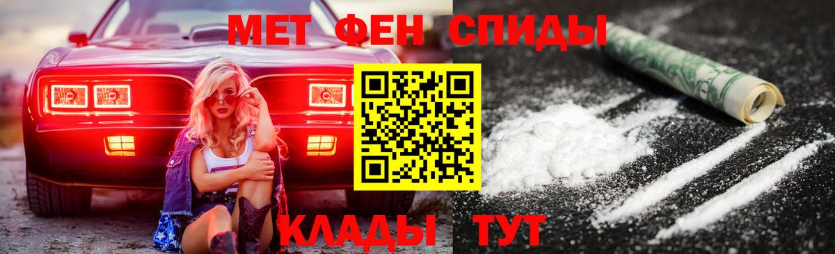 АМФ VHQ Орск