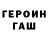 Метадон methadone Artem Nemojkin