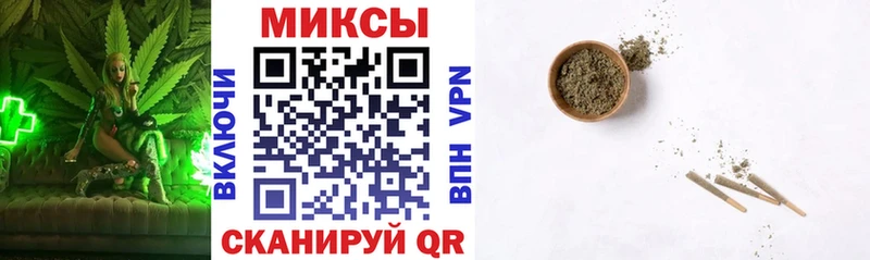 Бутират оксана  OMG рабочий сайт  Орск 