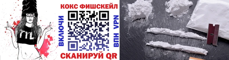 даркнет формула  Орск  Кокаин 99% 