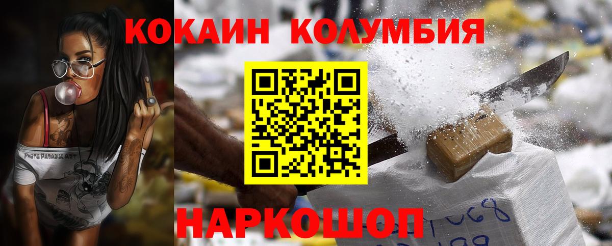 MDMA  Вход с VPN  Амфетамин   Орск  Бошки Шишки  A-PVP СОЛЬ кристаллы  ГАШИШ  Где найти наркотики?  ГАШИШ  Cocaine  МЕФ кристаллы 