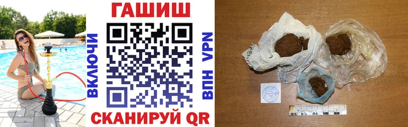 ГАШИШ Premium  купить   Орск 