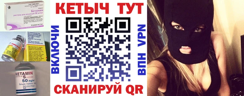 где найти наркотики  Орск  Кетамин ketamine 