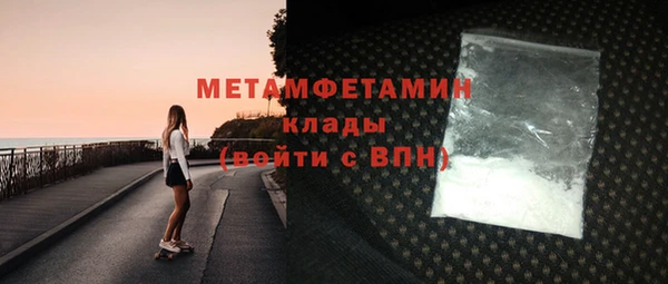 MDMA Premium VHQ Навашино