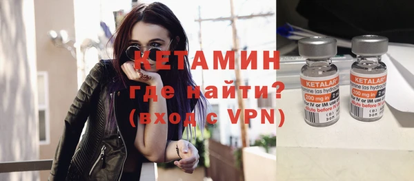 амфетамин Бабаево