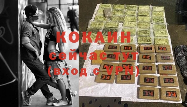 MDMA Premium VHQ Навашино