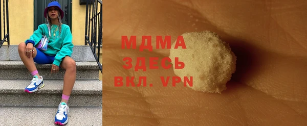 MDMA Premium VHQ Навашино