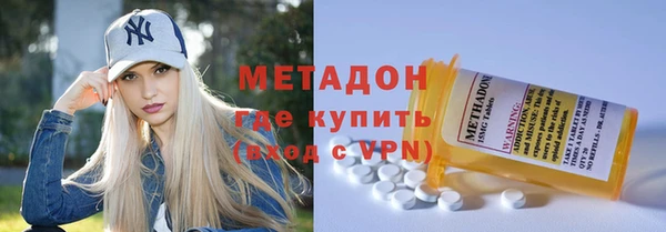 MDMA Premium VHQ Навашино