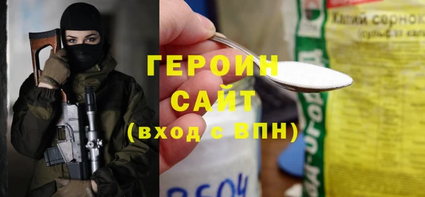 шишки Наволоки