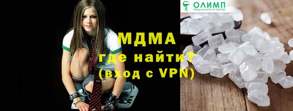 MDMA Premium VHQ Навашино