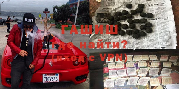 бутират Удомля