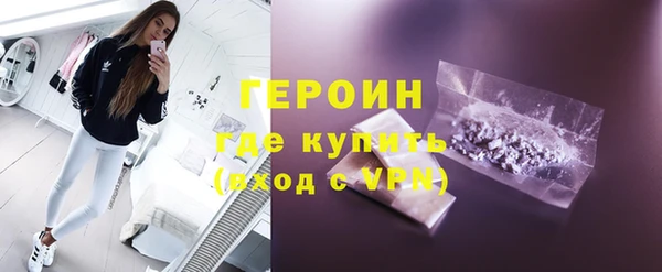 MDMA Premium VHQ Навашино
