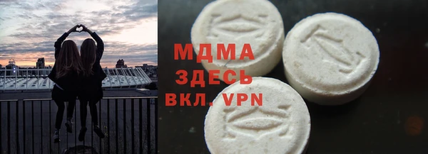 MDMA Premium VHQ Навашино