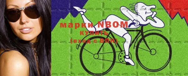 MDMA Premium VHQ Навашино