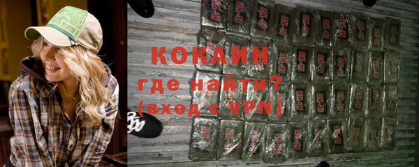 MDMA Premium VHQ Навашино