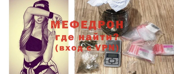 MDMA Premium VHQ Навашино