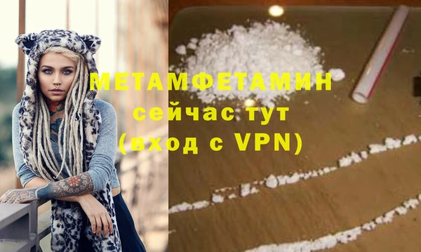 шишки Наволоки