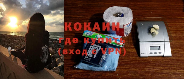 MDMA Premium VHQ Навашино
