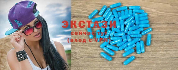 MDMA Premium VHQ Навашино
