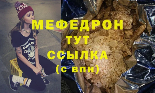 MDMA Premium VHQ Навашино