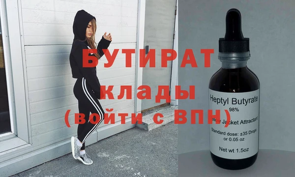 шишки Наволоки