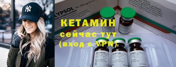 MDMA Premium VHQ Навашино