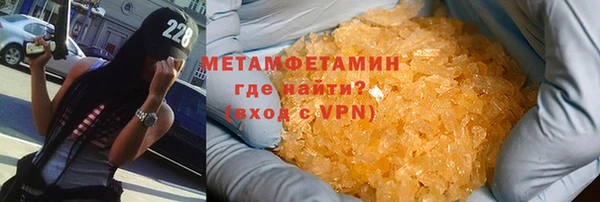 MDMA Premium VHQ Навашино