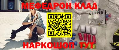 марихуана Волжск