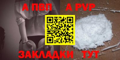прущая мука Волжский