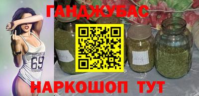 марихуана Волжск