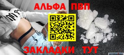 прущая мука Волжский