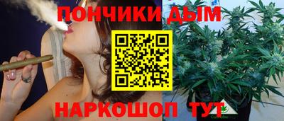 марихуана Волжск