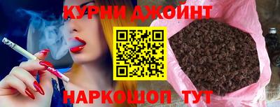 соль курить ск Северобайкальск