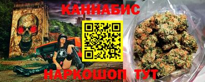 марихуана Волжск