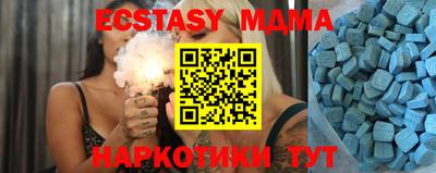 прущая мука Волжский