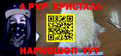 марихуана Волжск