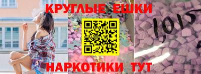 прущая мука Волжский