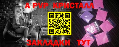 марихуана Волжск