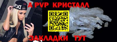 прущая мука Волжский