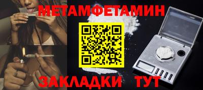 марихуана Волжск