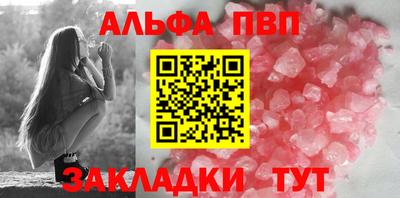 марихуана Волжск