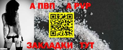 марихуана Волжск