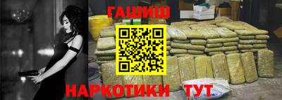 марихуана Волжск