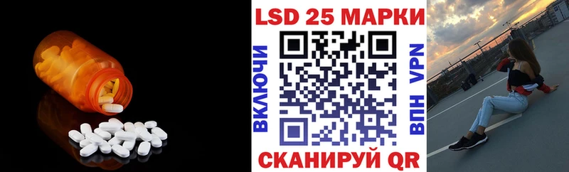 LSD-25 экстази ecstasy  Орск 