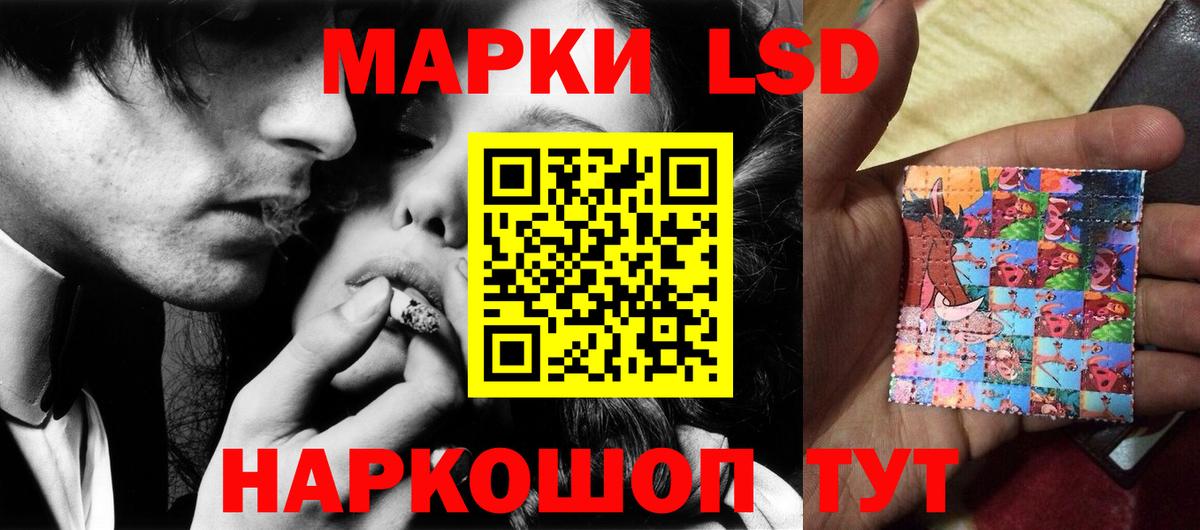 ЛСД экстази ecstasy Орск