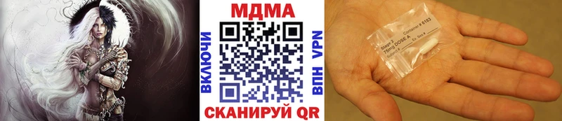 МДМА VHQ  Орск 