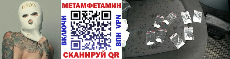 Первитин витя  блэк спрут маркетплейс  Орск 