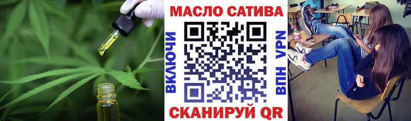 ТГК концентрат  купить наркотики цена  Орск 
